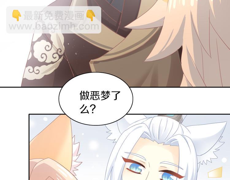 第162话 梦魇之茶（八）(1/2)-第163话