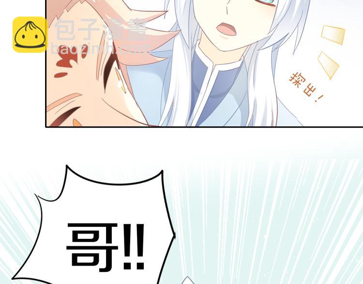 第162话 梦魇之茶（八）(1/2)-第163话