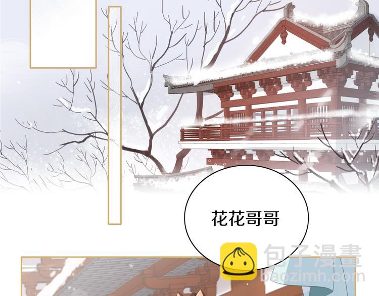 第162话 梦魇之茶（八）(1/2)-第163话