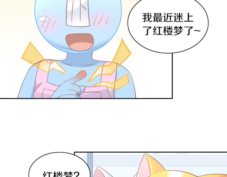 第164话 红楼味道(1/2)-第165话