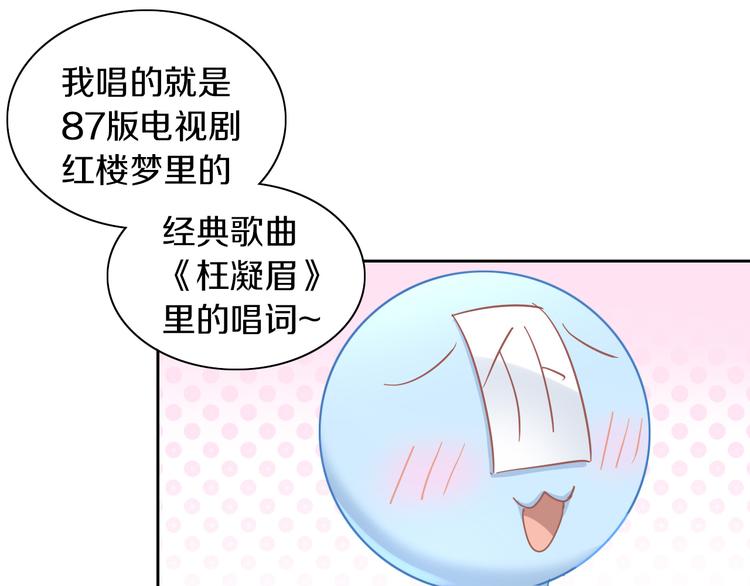 第164话 红楼味道(1/2)-第165话