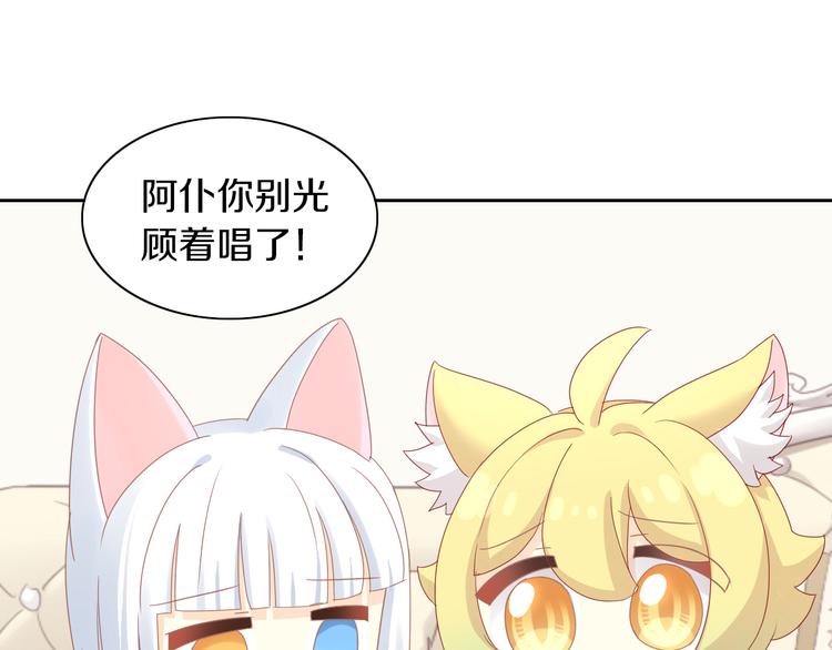 第164话 红楼味道(1/2)-第165话