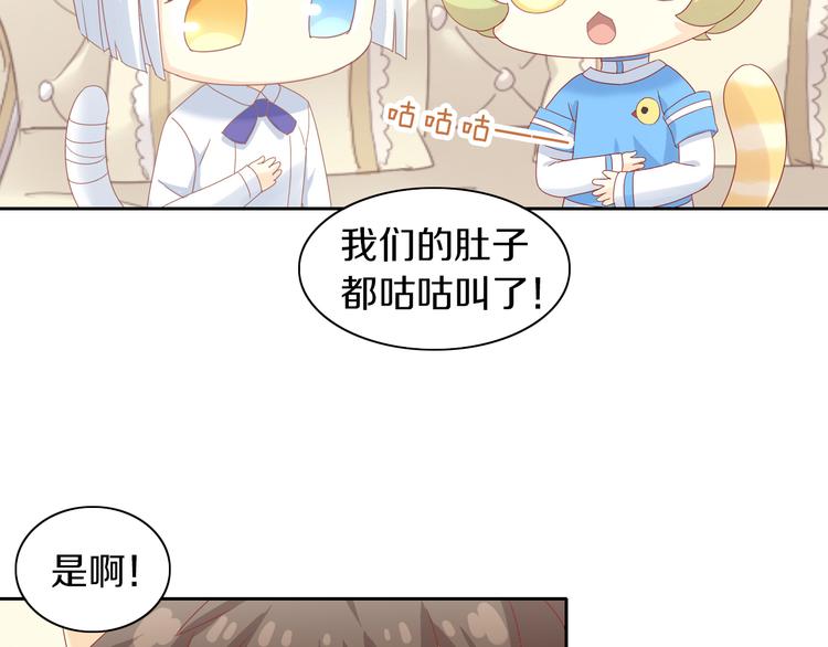 第164话 红楼味道(1/2)-第165话
