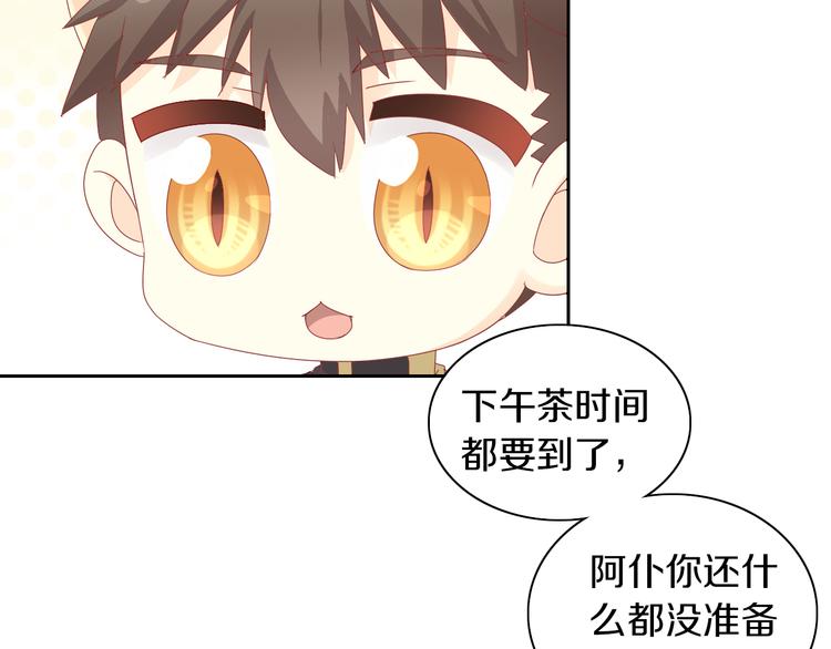 第164话 红楼味道(1/2)-第165话