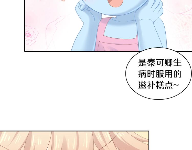 第164话 红楼味道(1/2)-第165话