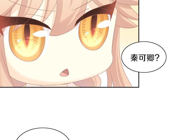 第164话 红楼味道(1/2)-第165话
