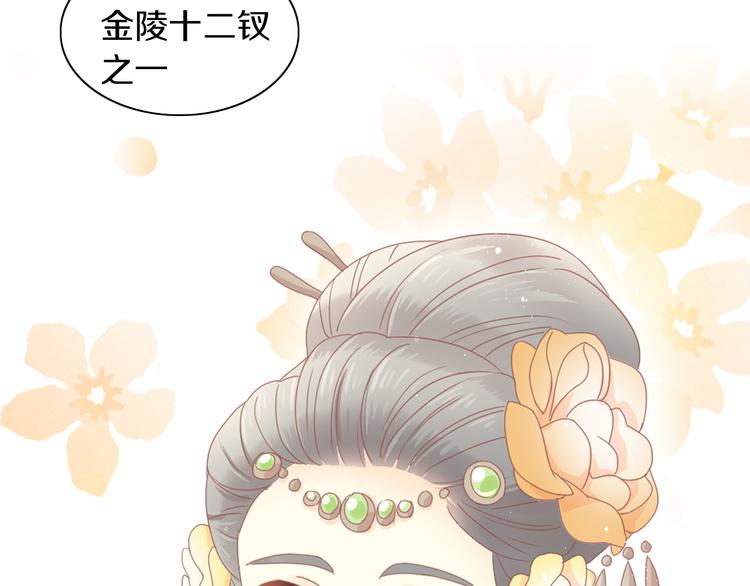 第164话 红楼味道(1/2)-第165话
