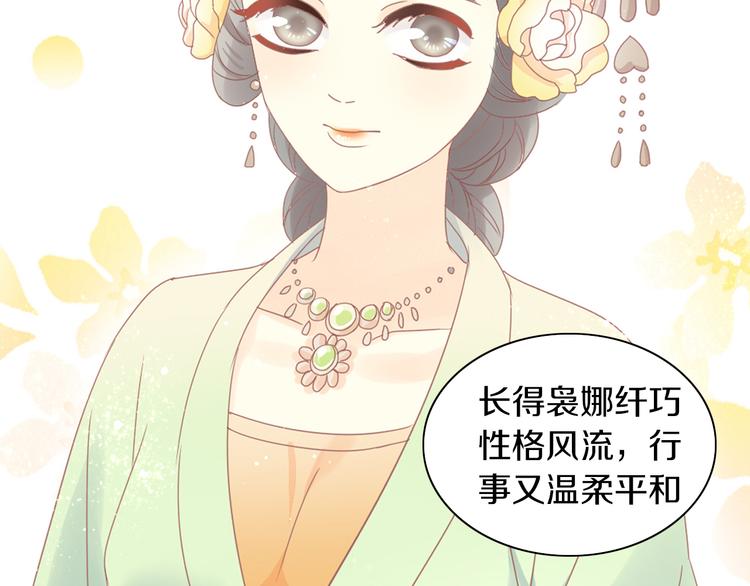 第164话 红楼味道(1/2)-第165话