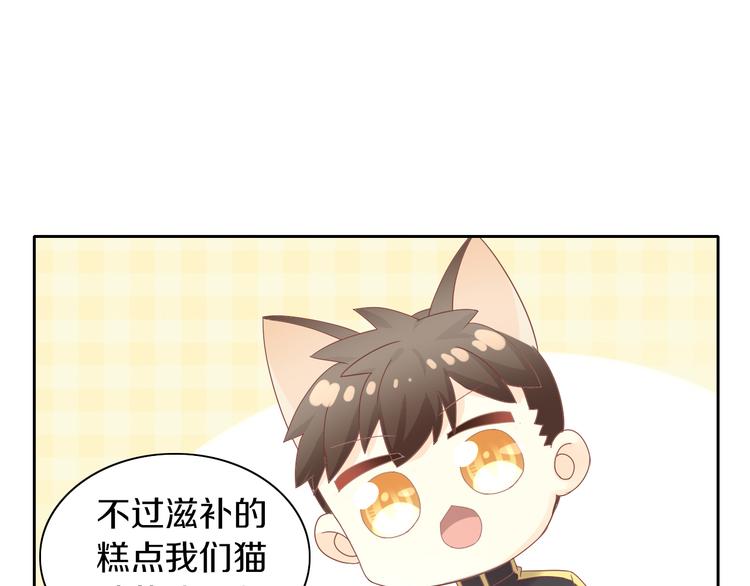 第164话 红楼味道(1/2)-第165话
