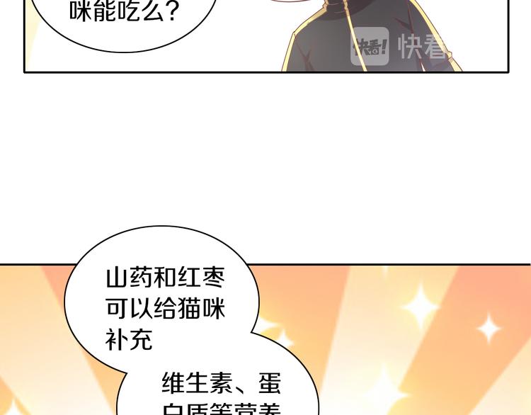 第164话 红楼味道(1/2)-第165话