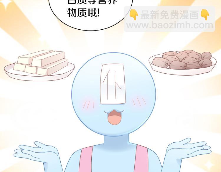 第164话 红楼味道(1/2)-第165话