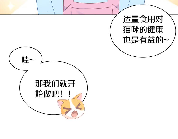第164话 红楼味道(1/2)-第165话