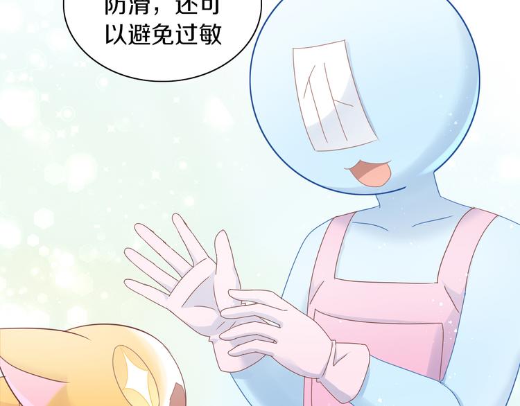 第164话 红楼味道(1/2)-第165话