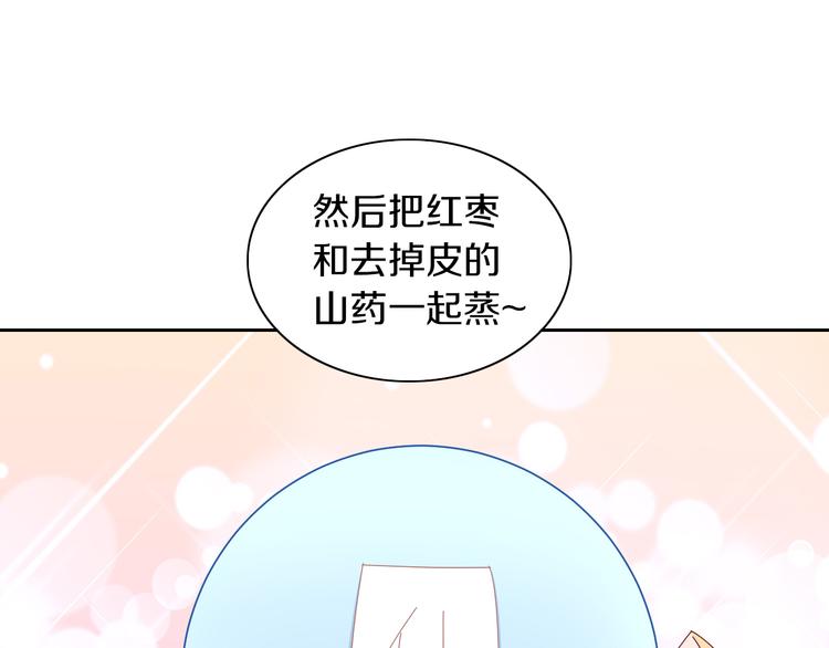 第164话 红楼味道(1/2)-第165话