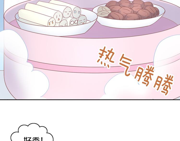 第164话 红楼味道(1/2)-第165话