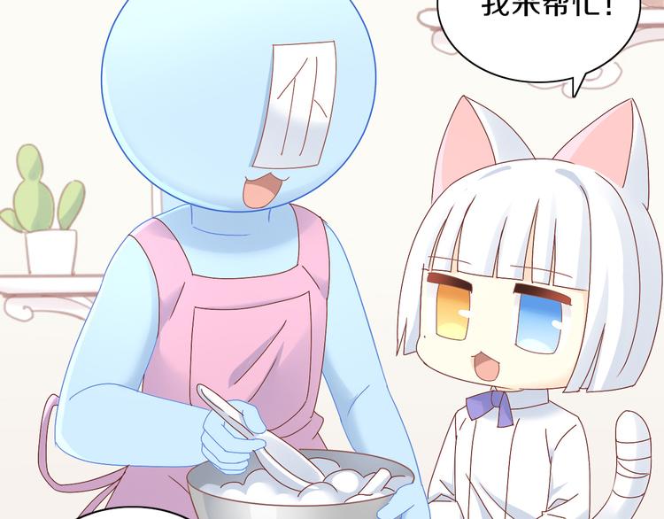 第164话 红楼味道(1/2)-第165话