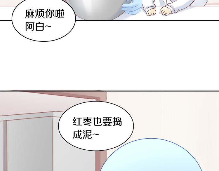 第164话 红楼味道(1/2)-第165话