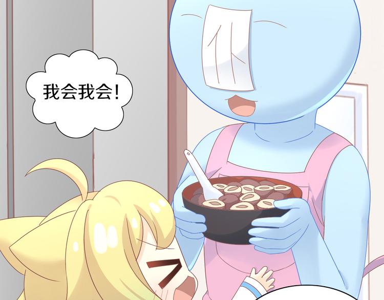 第164话 红楼味道(1/2)-第165话
