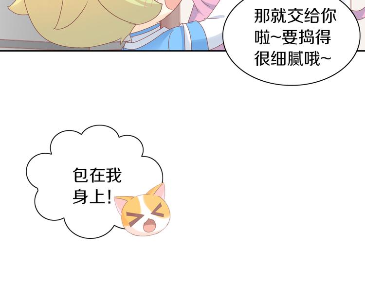 第164话 红楼味道(1/2)-第165话