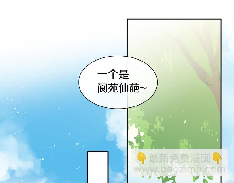 第164话 红楼味道(1/2)-第165话