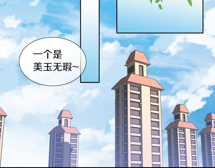 第164话 红楼味道(1/2)-第165话
