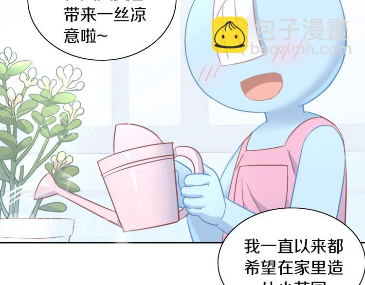 第166话 猫咪花园(1/2)-第167话