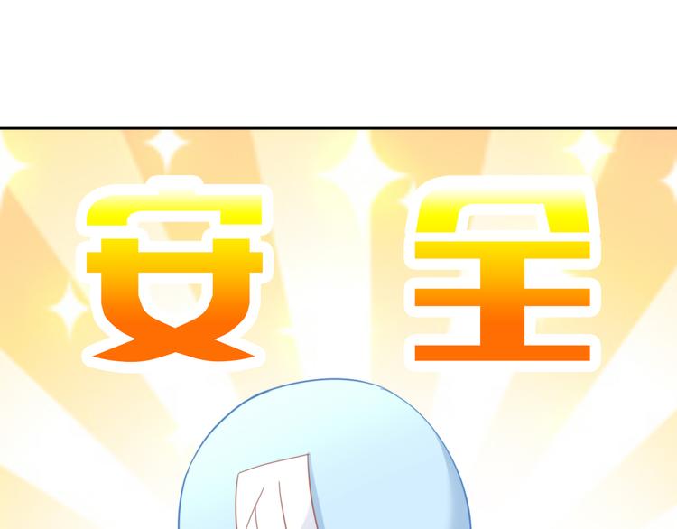 第166话 猫咪花园(1/2)-第167话