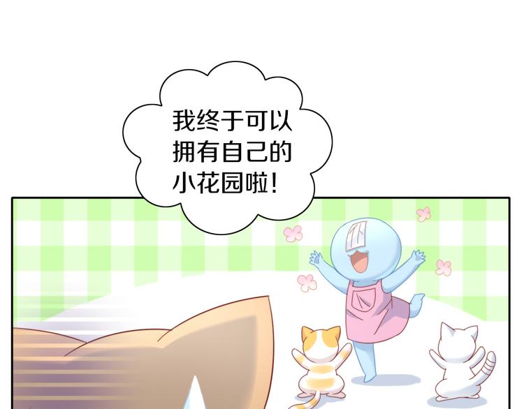 第166话 猫咪花园(1/2)-第167话
