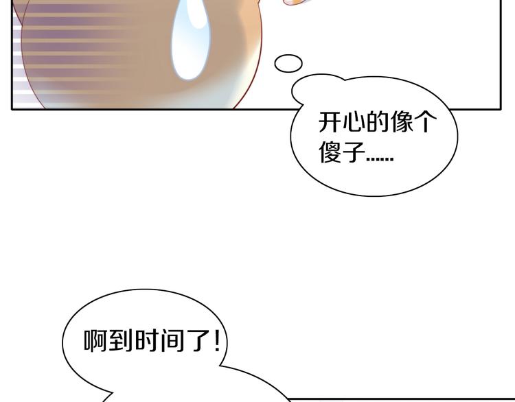第166话 猫咪花园(1/2)-第167话