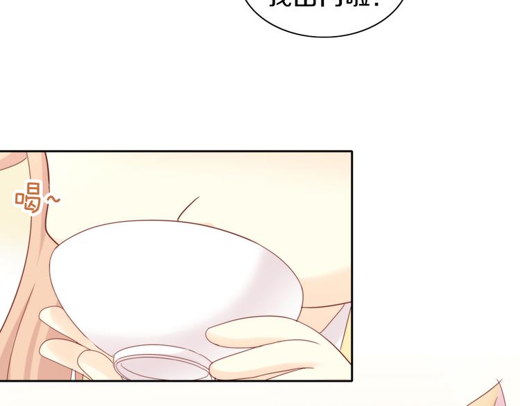 第166话 猫咪花园(1/2)-第167话