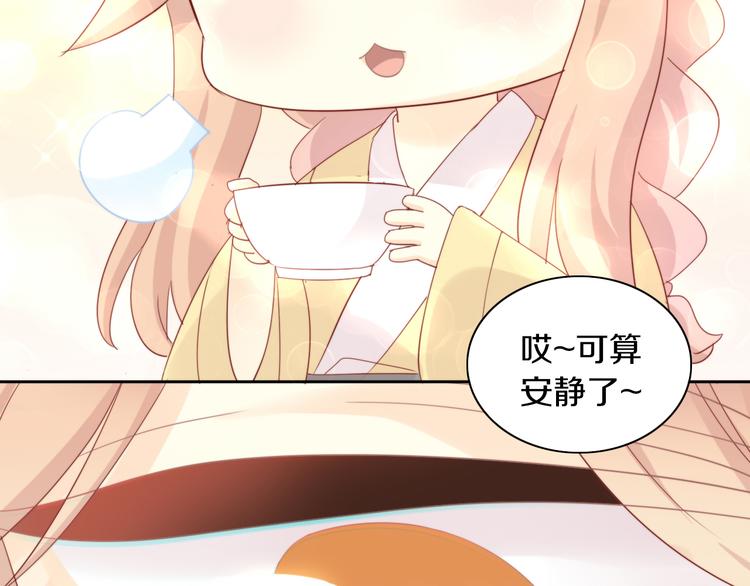 第166话 猫咪花园(1/2)-第167话