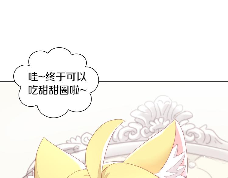 第166话 猫咪花园(1/2)-第167话