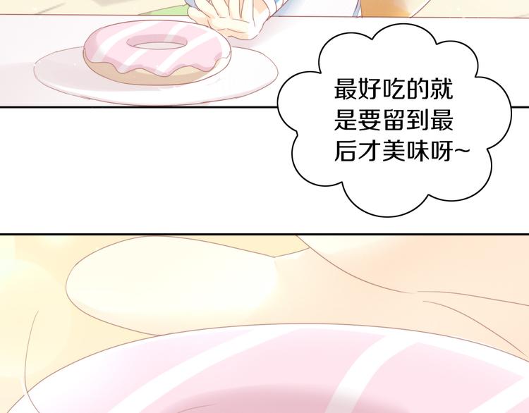 第166话 猫咪花园(1/2)-第167话