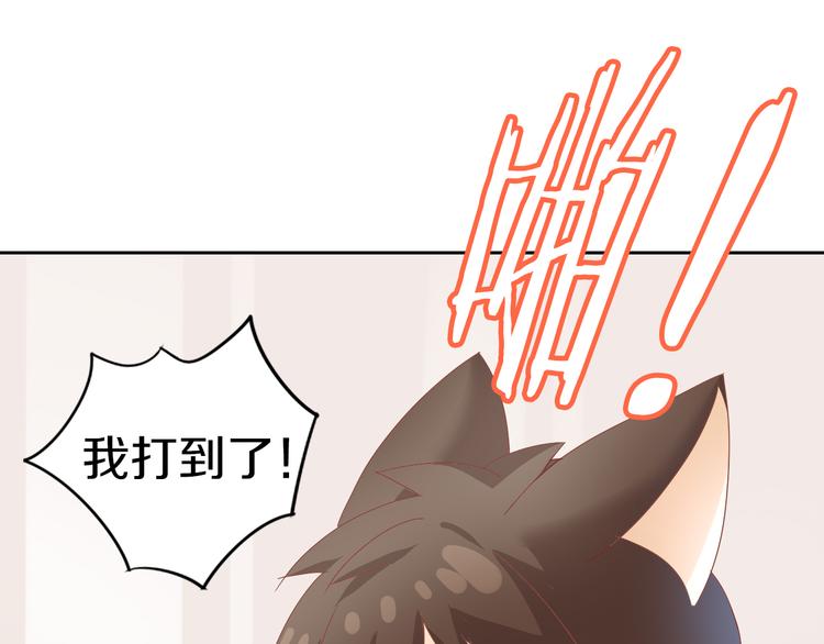 第166话 猫咪花园(1/2)-第167话