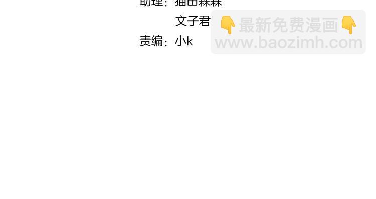 第166话 猫咪花园(1/2)-第167话