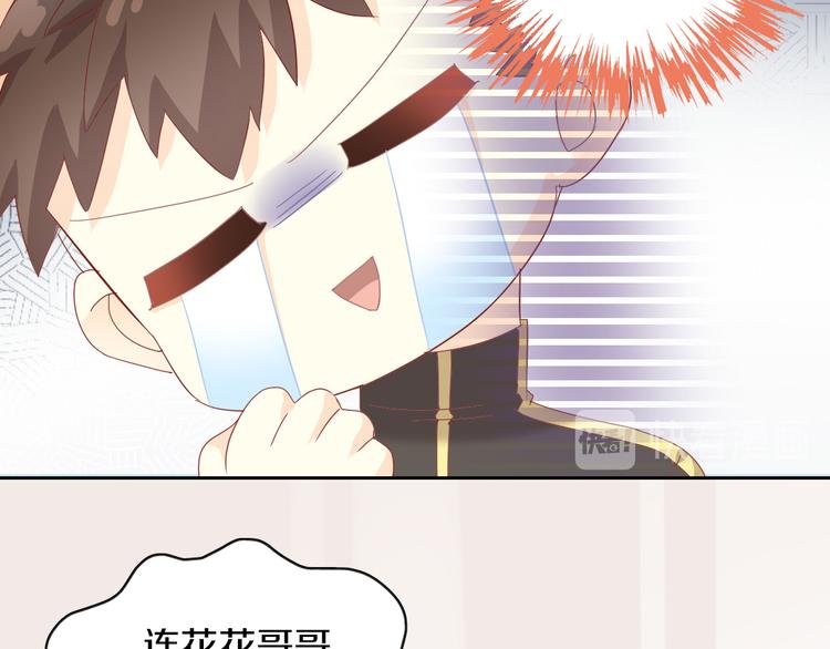 第166话 猫咪花园(1/2)-第167话