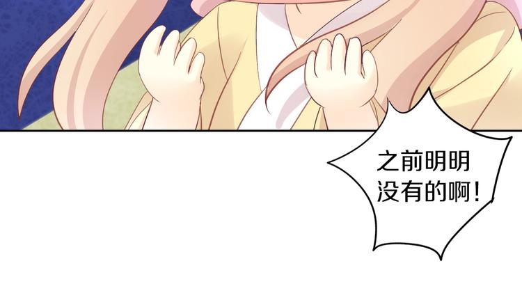 第166话 猫咪花园(1/2)-第167话