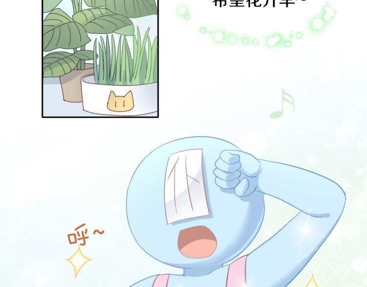 第166话 猫咪花园(1/2)-第167话