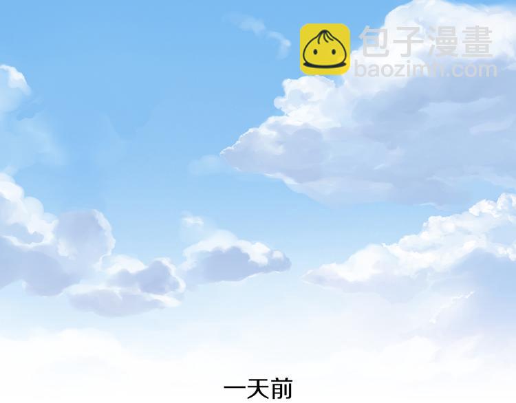 第168话 定制周边风波(1/2)-第169话