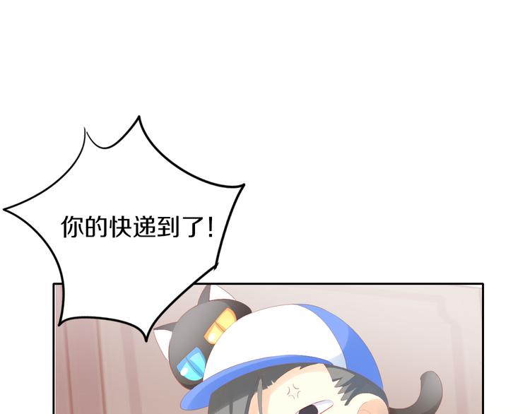 第168话 定制周边风波(1/2)-第169话