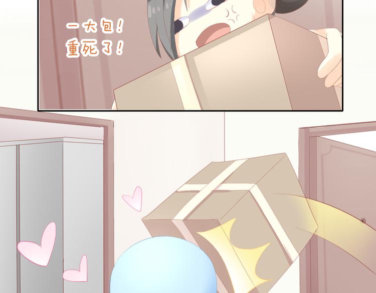 第168话 定制周边风波(1/2)-第169话