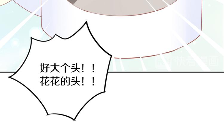 第168话 定制周边风波(1/2)-第169话