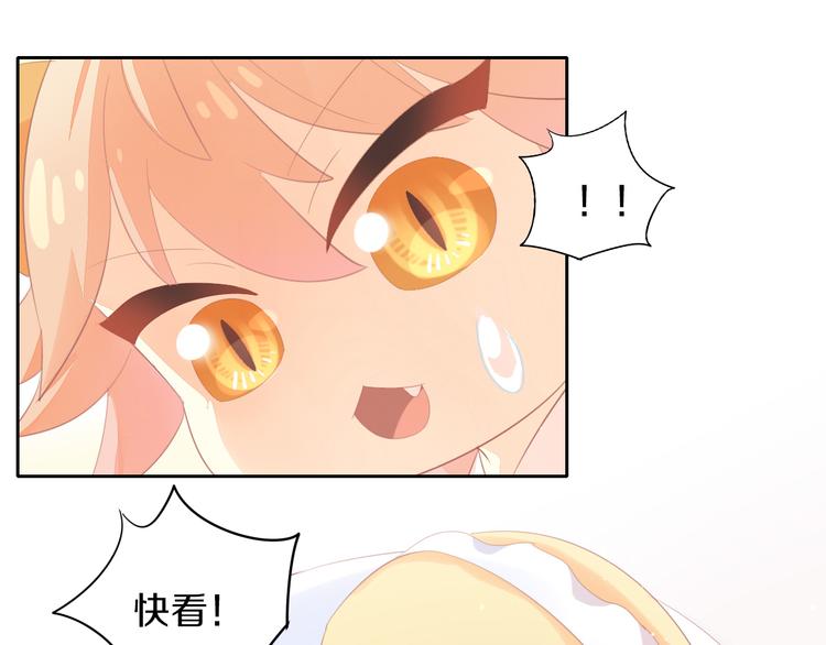 第168话 定制周边风波(1/2)-第169话