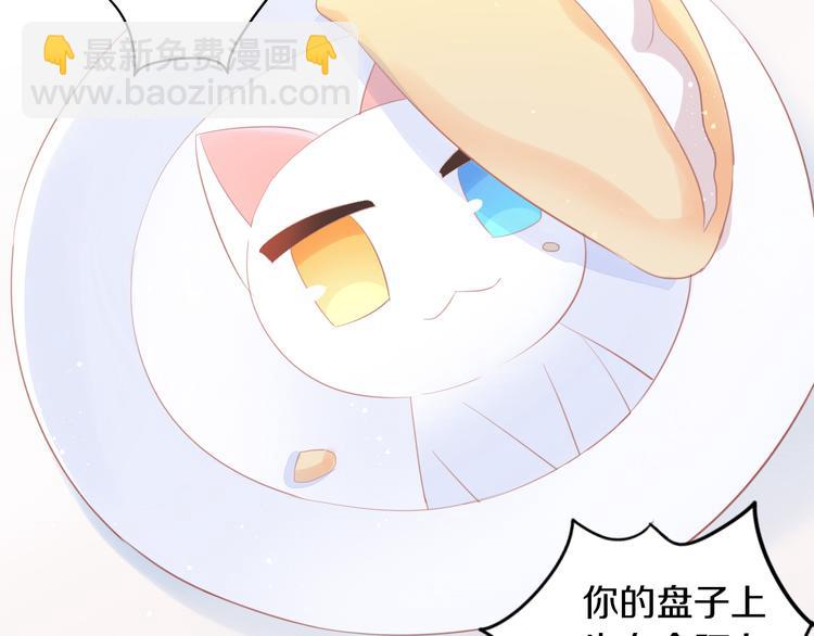 第168话 定制周边风波(1/2)-第169话