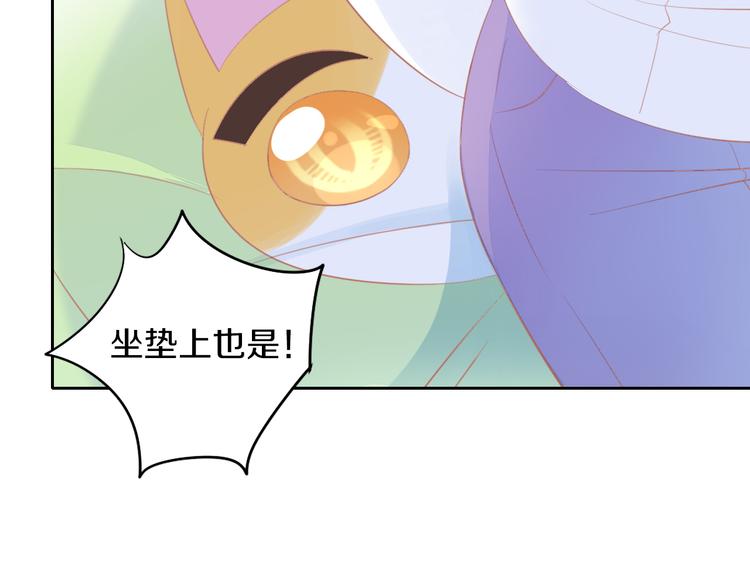 第168话 定制周边风波(1/2)-第169话