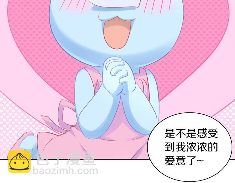 第168话 定制周边风波(1/2)-第169话