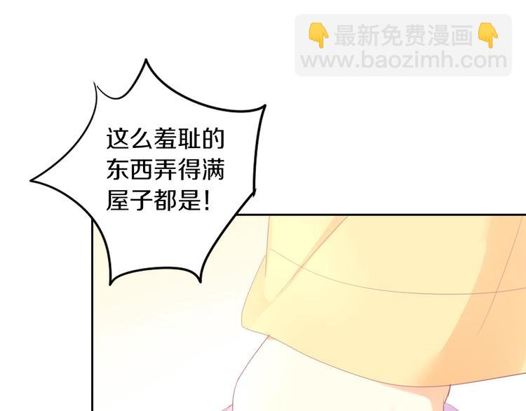 第168话 定制周边风波(1/2)-第169话