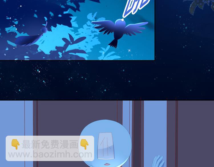 第168话 定制周边风波(1/2)-第169话