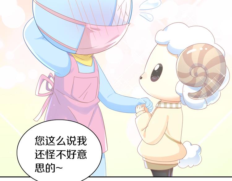 第170话 皮卡和小智(1/3)-第171话