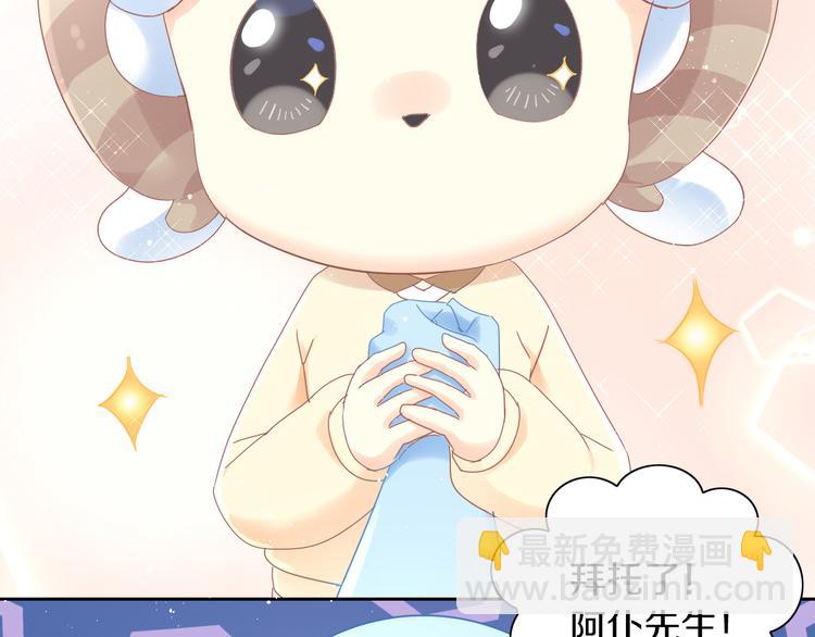 第170话 皮卡和小智(1/3)-第171话